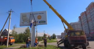 Демонтаж рекламных билбордов Алексеевка, цена от 3007 руб.