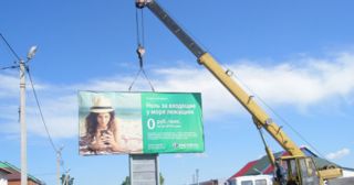 Демонтаж рекламных билбордов Алексеевка, цена от 3007 руб.