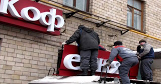 Демонтаж вывески в Алексеевке - качественные услуги от Сварной-Лкв, доступные цены от 370 рублей